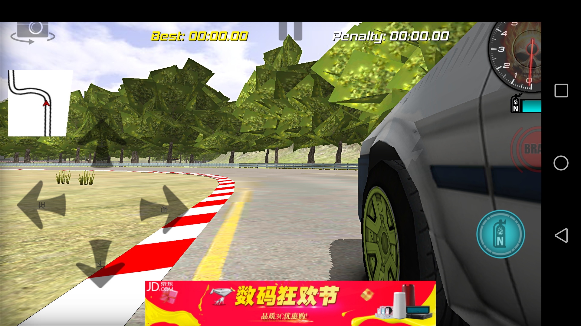 Highway Racing screenshot 1