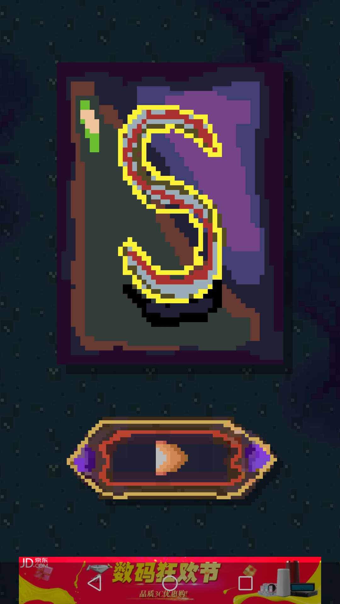 Master of Coins screenshot 3