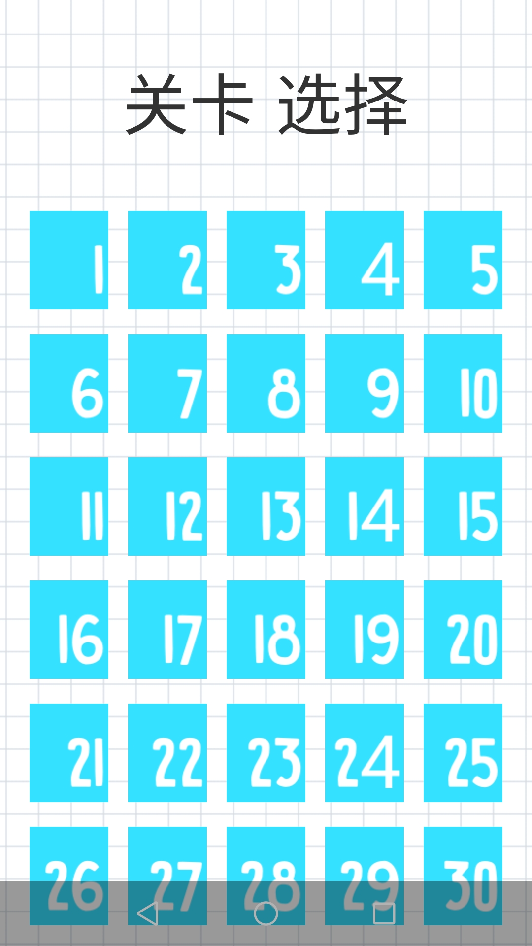 God Pen screenshot 1