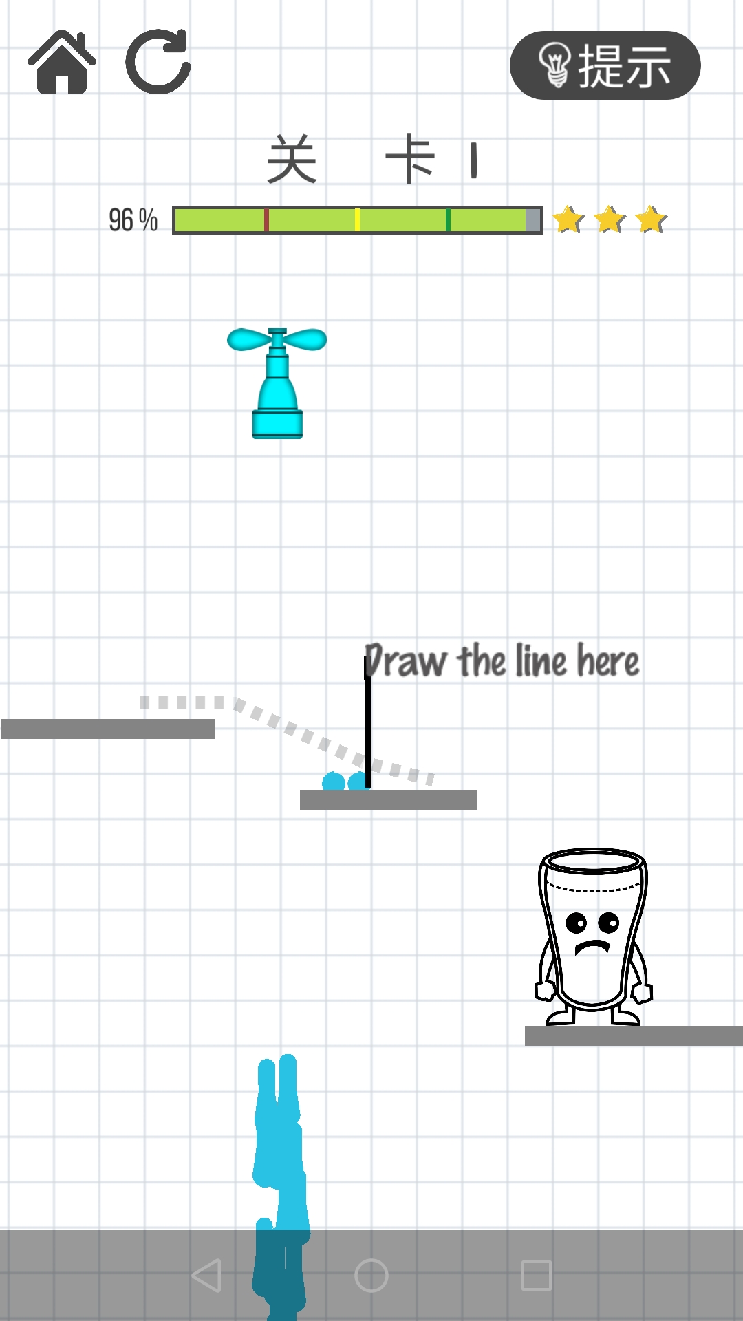 God Pen screenshot 3