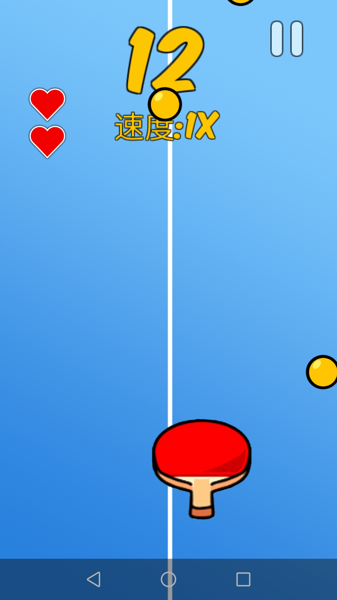 Ping Pong screenshot 1