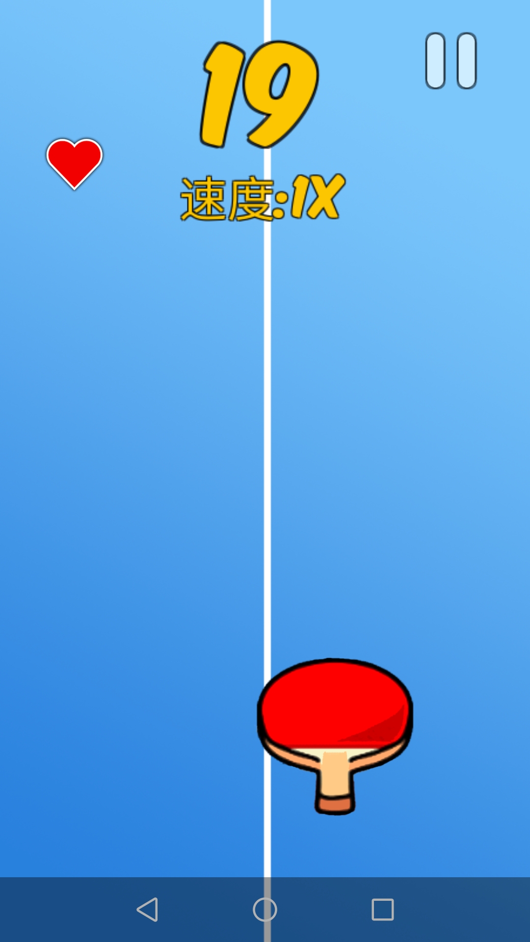 Ping Pong screenshot 3