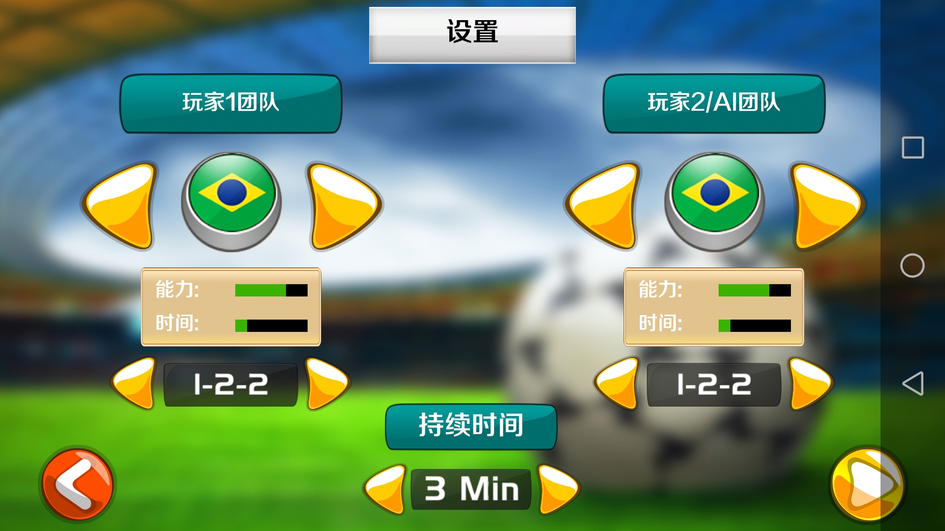 Finger Soccer screenshot 1