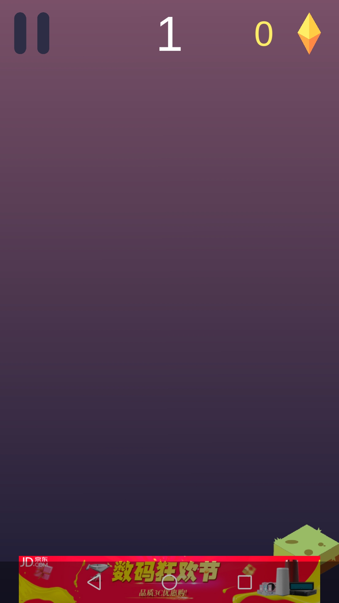 Mirage Path screenshot 2