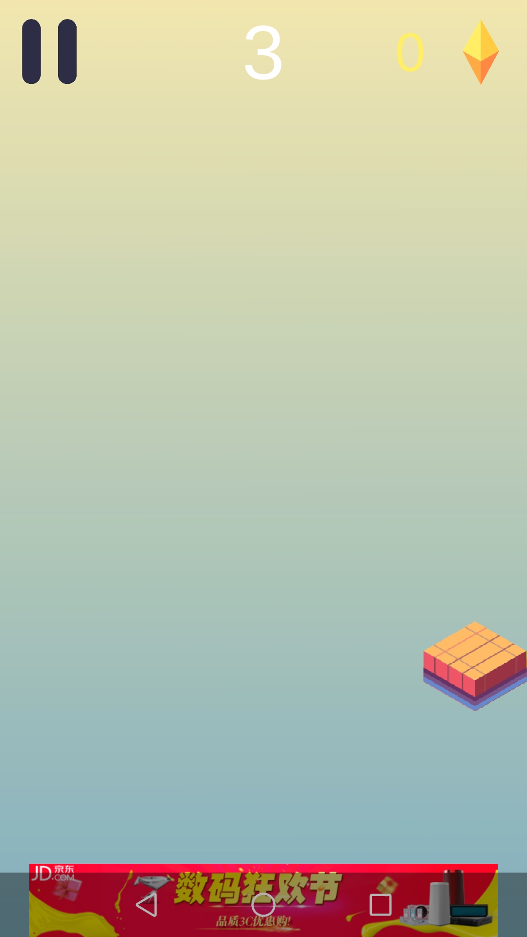 Mirage Path screenshot 1