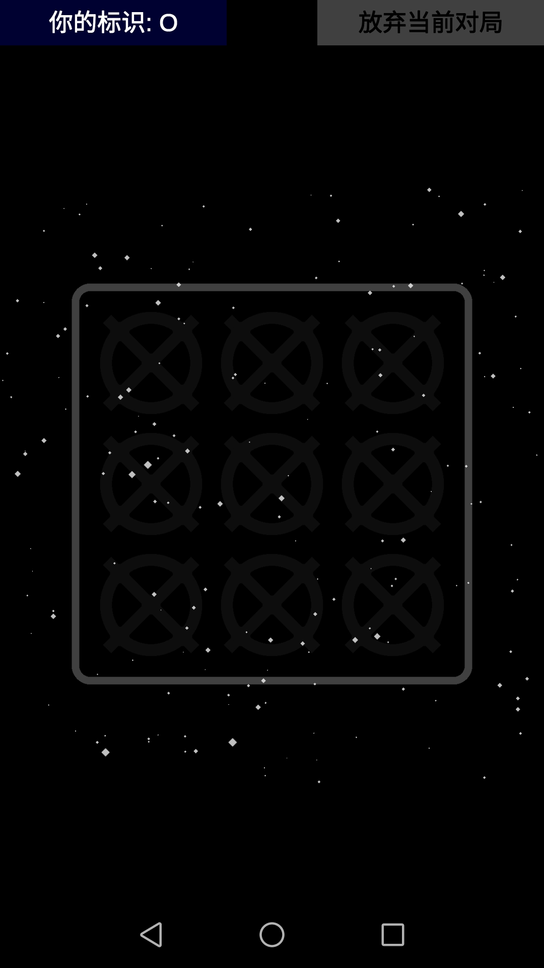 Wells Game screenshot 1