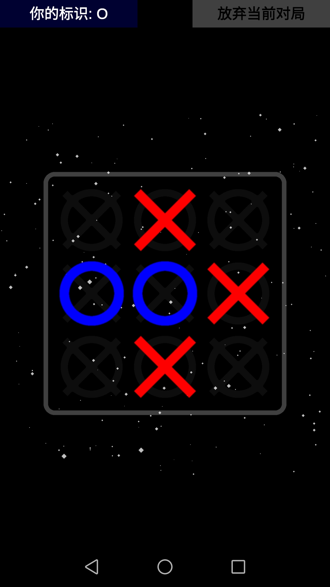 Wells Game screenshot 3