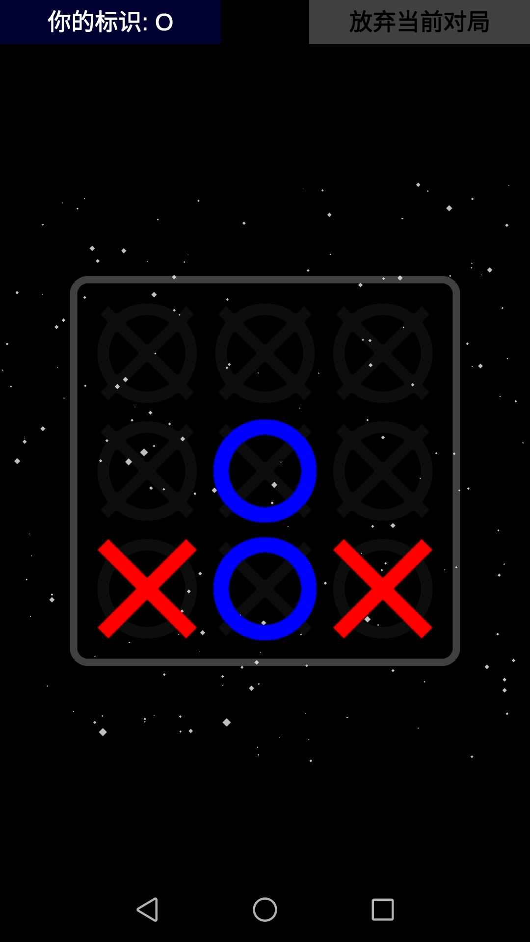 Wells Game-Casual game-