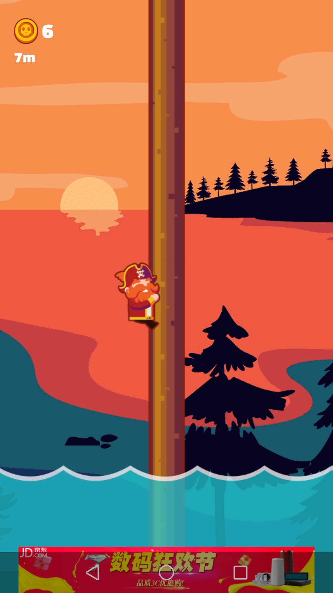 Captain Run screenshot 1