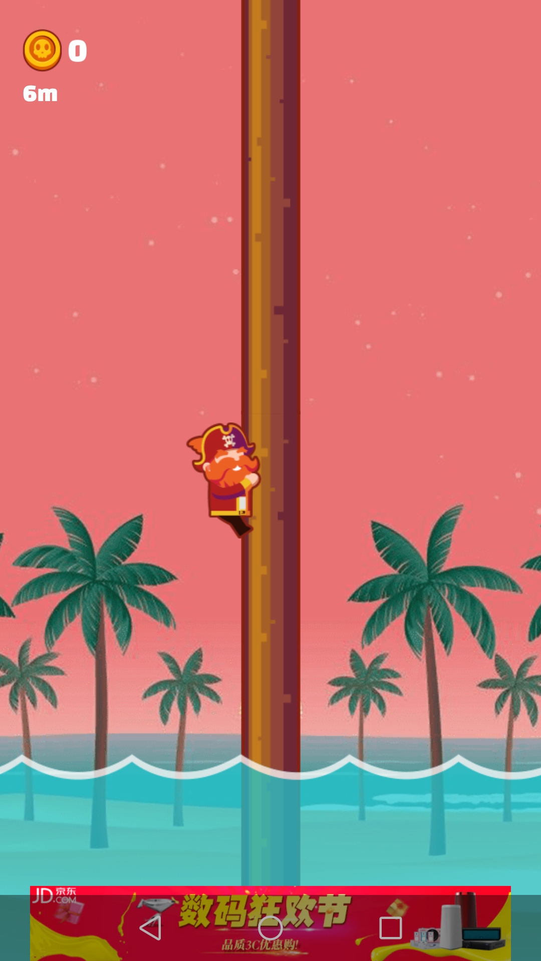 Captain Run screenshot 2