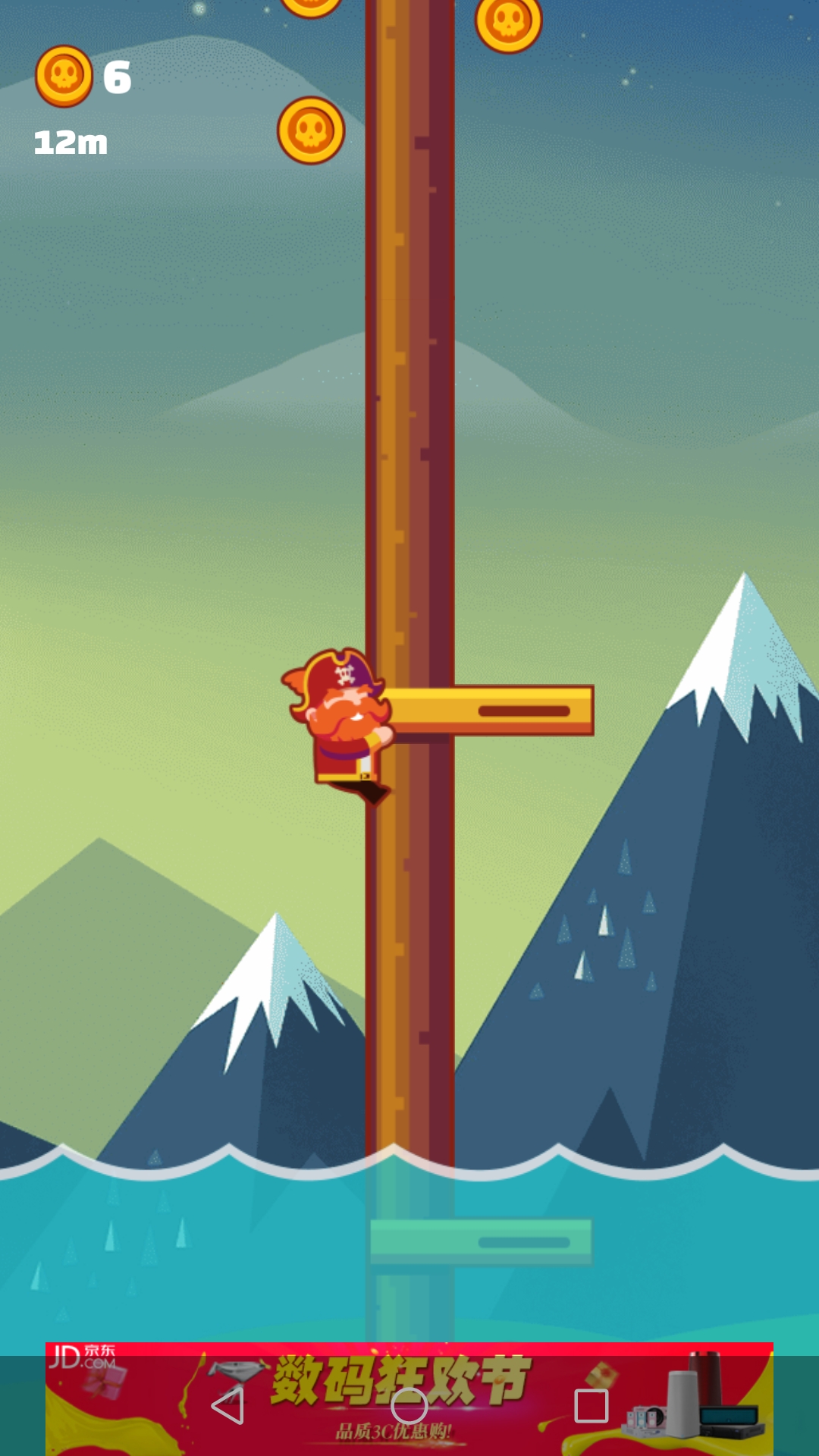 Captain Run screenshot 3