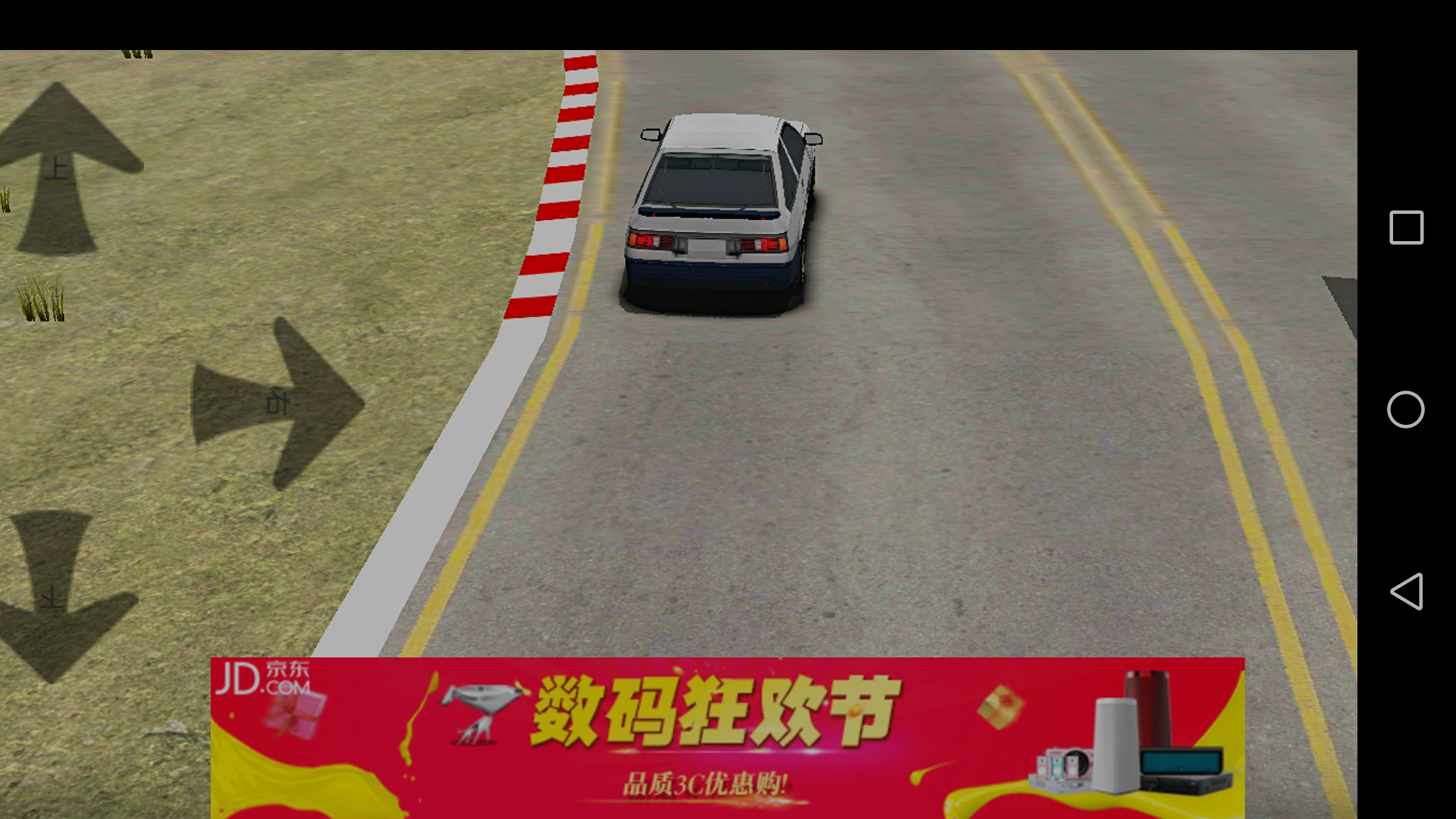 Highway Racing screenshot 3